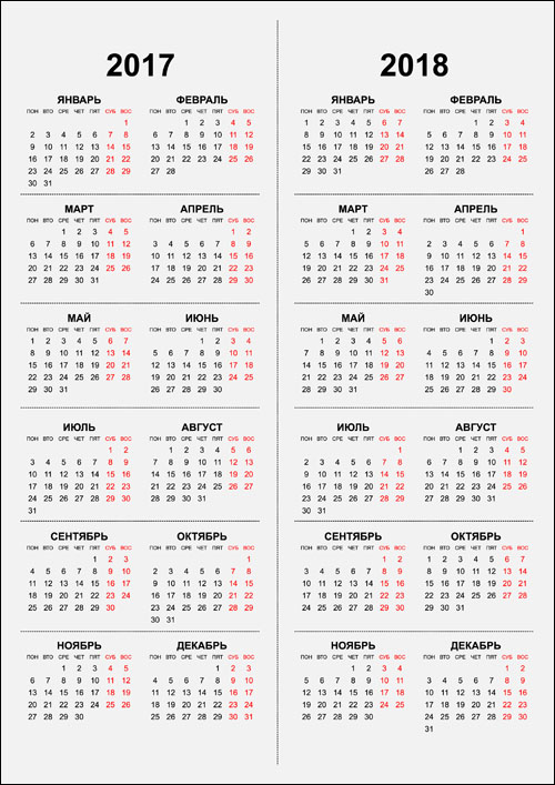 Календарь на 2 года: 2017 и 2018 Calendar-2017-2018