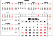 Calendar-2017-dlia-kazahstana
