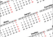 calendar-na-017-god-smol