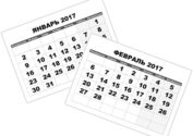 calendar-po-mesiazam-2017