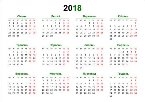 Calendar-2018-UKR-smol