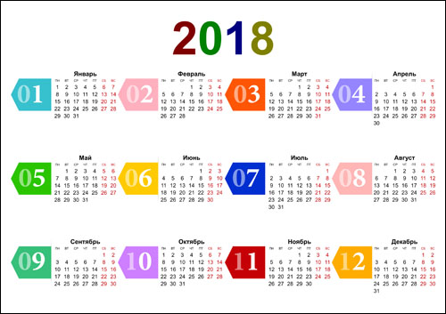 Calendar-2018-A4