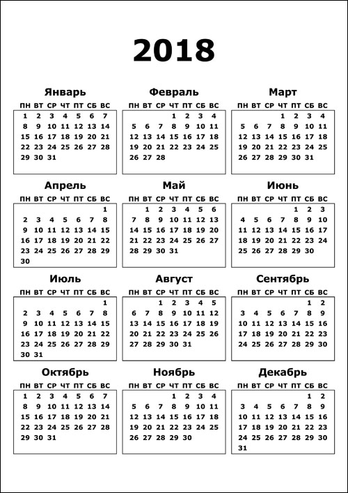 Krupniy-calendar-2018-krupniy-smol
