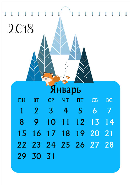 Perikidnoy-calendar-2018