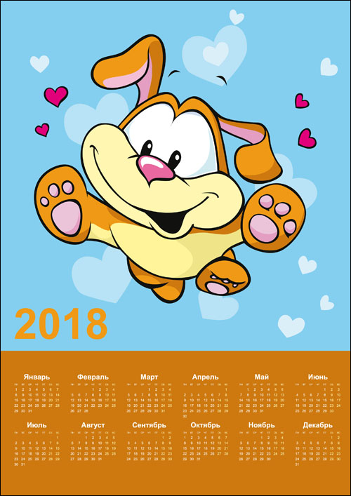 calendar-2018-sobaka