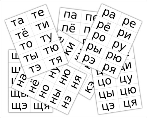 skachat-sloga-besplatno