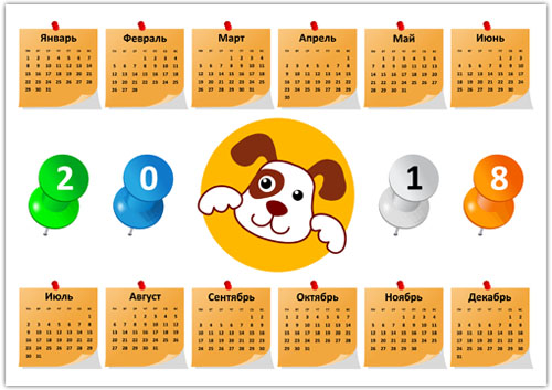 calendar-2018-s-sobakoy-smol