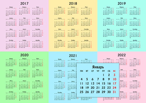 calendar-6-let-2017-2022