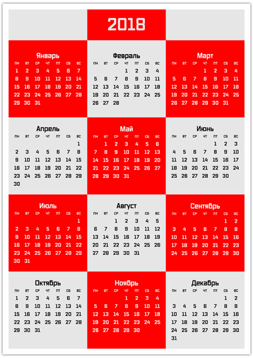 Красный календарь 2018 krasniy-calendar-2018-smol
