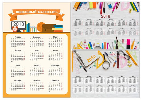 shkolnie-calendari-na-2018-god