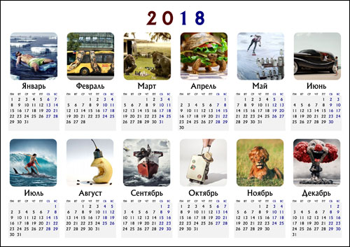 Креативный календарь 2018 Creativniy-calendar-2018