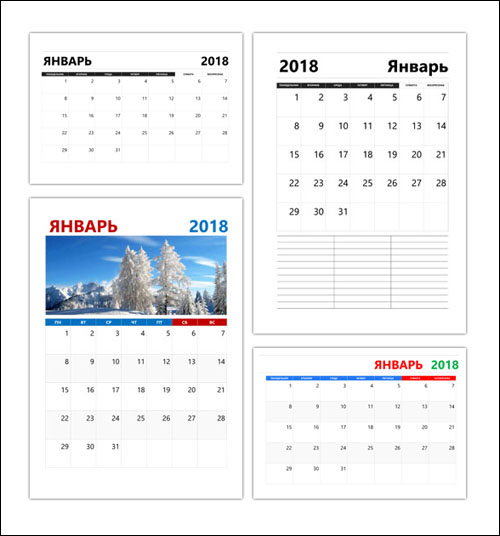Календарь на январь 2018 года: скачать DOC или распечатать PDF yanvarskie-calendari-2018