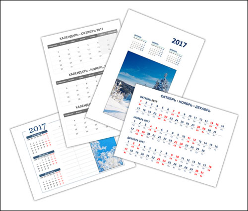 calendari-na-okt-noyab-decabr-2017