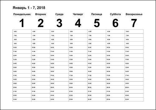 nedelniy-calendar-2018