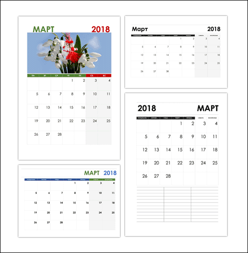 calendari-mart-2018
