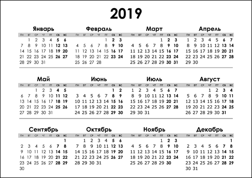 prostoy-calendar-2019