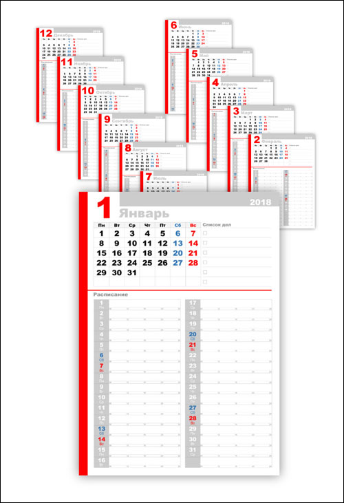 calendar-tanliza-2018-god