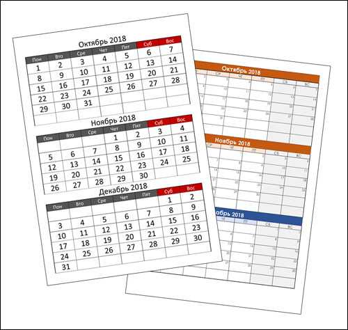 kvartalnie-calendari-2018-4-kvartal