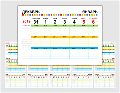 calendar-planer-53-nedeli