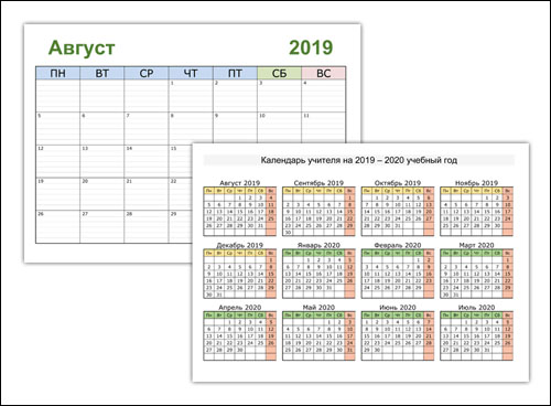 calendar-uchteliya-na-2019-2020-gg