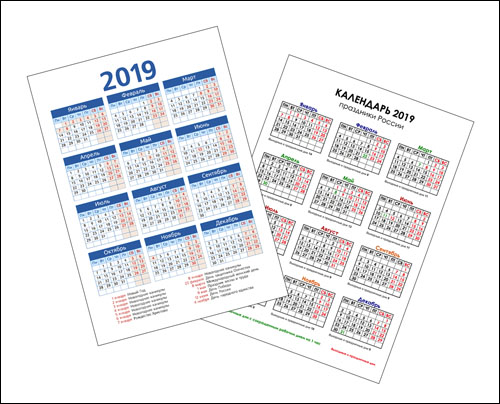 calendar-2019-prazdniki-2019