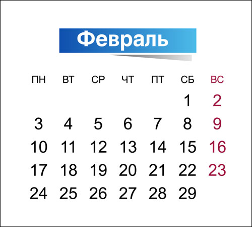 fev-2020