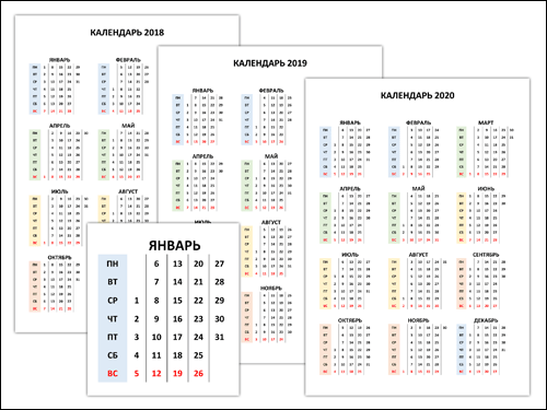 calendari-v-stolbik-2018-2020
