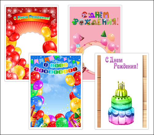 shabloni-s-dnem-rogdeniya-klassniy-ygolok