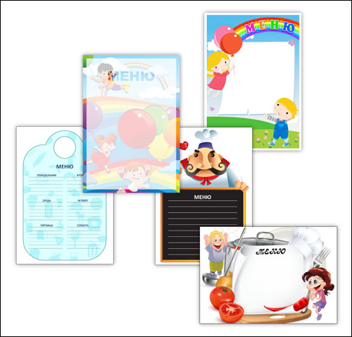 besplatnie-shablony-menu-dliya-detskogo-sada