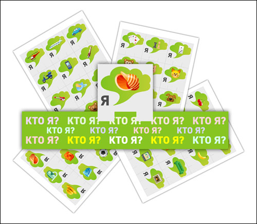 igra-kto-ia-raspechatat