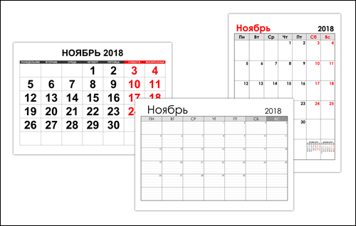noyabr-2018-kalendari-dliya-raspechatki