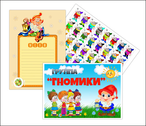 oformlenie=dliya-gruppy-gnomiki