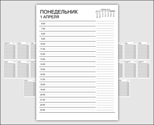 egednevnik-na-aprel-2019
