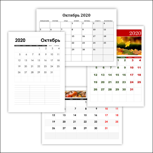 calendari-na-oktiabr-2020-goda