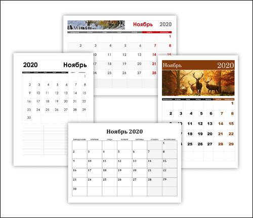 calendari-noyabr-2020