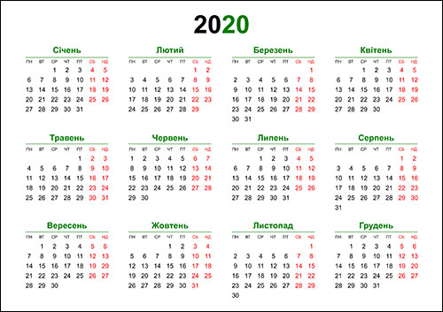 Calendar-2020-UKR-smol