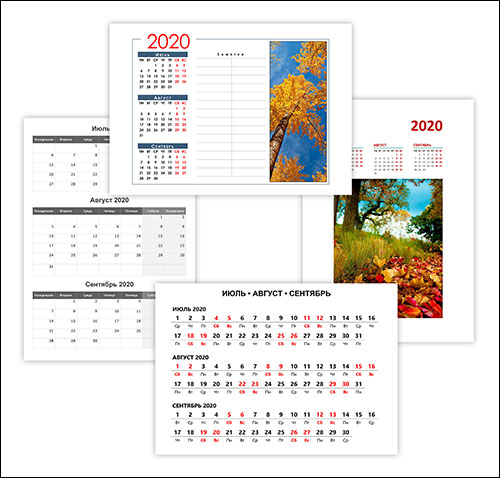 Календарь на июль, август, сентябрь 2020: скачать и распечатать calendari-na-iul-avgust-sentiabr-2020