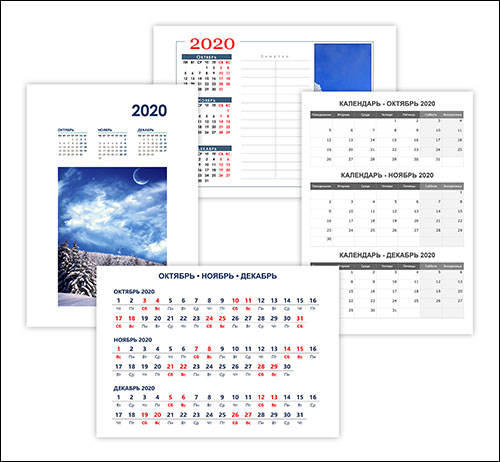 calendari-na-okt-noyab-dek-2020