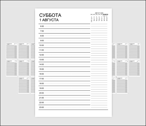 egednevnik-na-avgust-2020