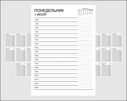 egednevnik-na-iul-2019