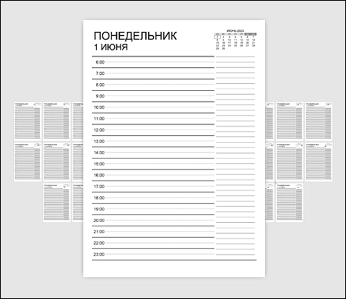 Ежедневник на июнь 2020: скачать и распечатать egednevnik-na-iun-2020