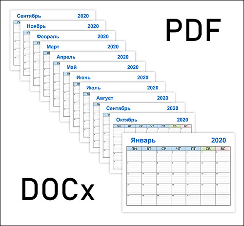 krasiviy-calendar-planer-2020