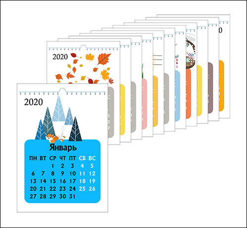 perekidnoy-calendar-2020