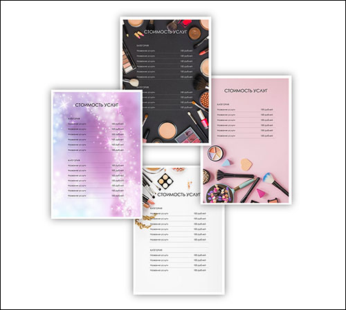 price-list-salon-krasoty