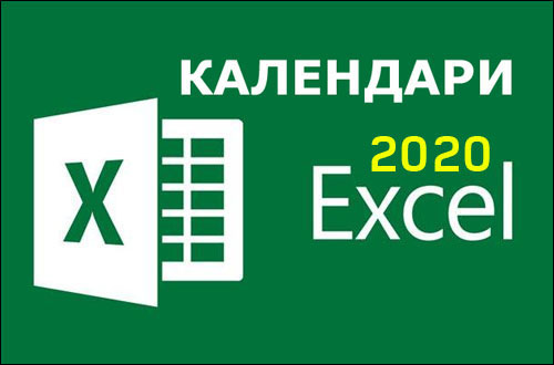 calendari-2020-excel