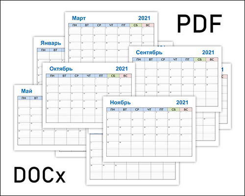 krasiviy-calendar-planer-2021