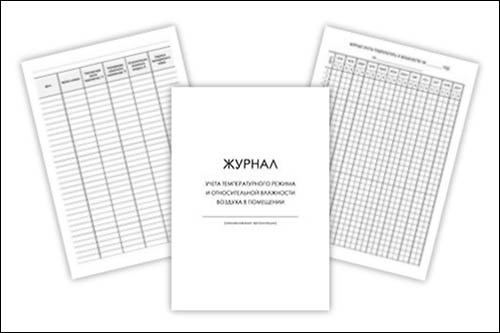 gurnal-registrazii-temperatury-i-vlagnosti