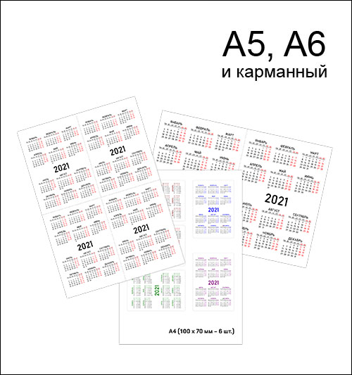 calendari-2021-a5-a6
