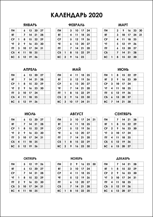 calendar-2020-nedeli-verticalno-ico