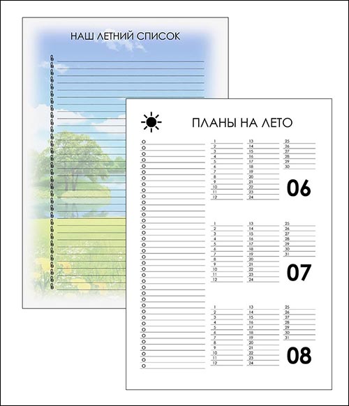chek-listy-plany-na-leto